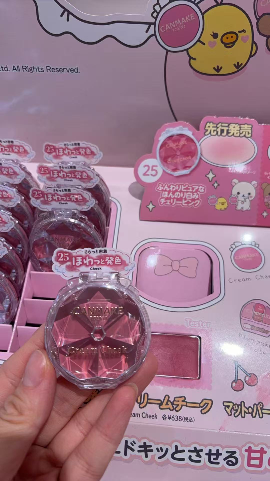 0303 轻松熊CANMAKE联名 腮红25色