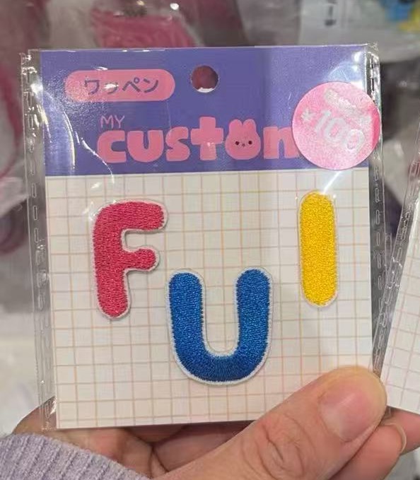 0303 刺绣贴 英文字母 FUI 打折