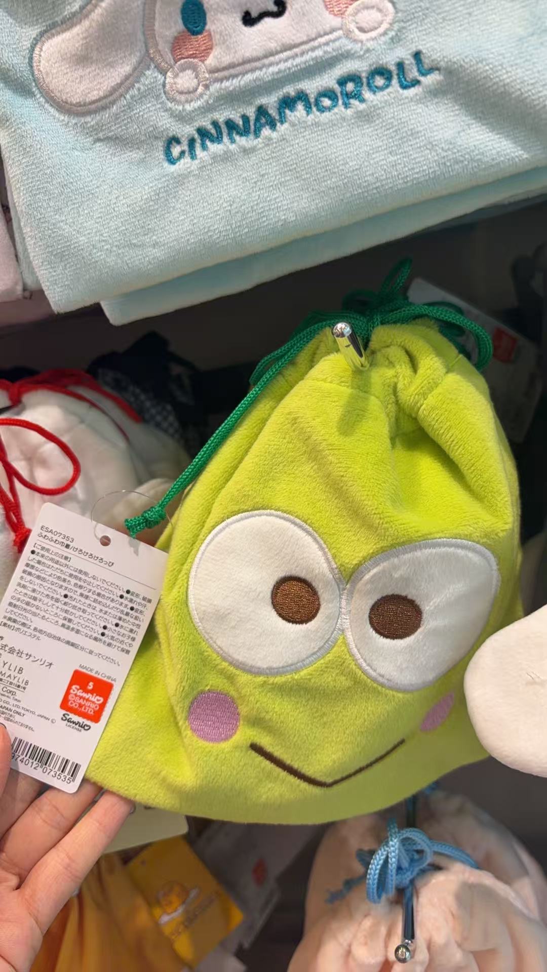 0303 大眼蛙 抽拉绳收纳包