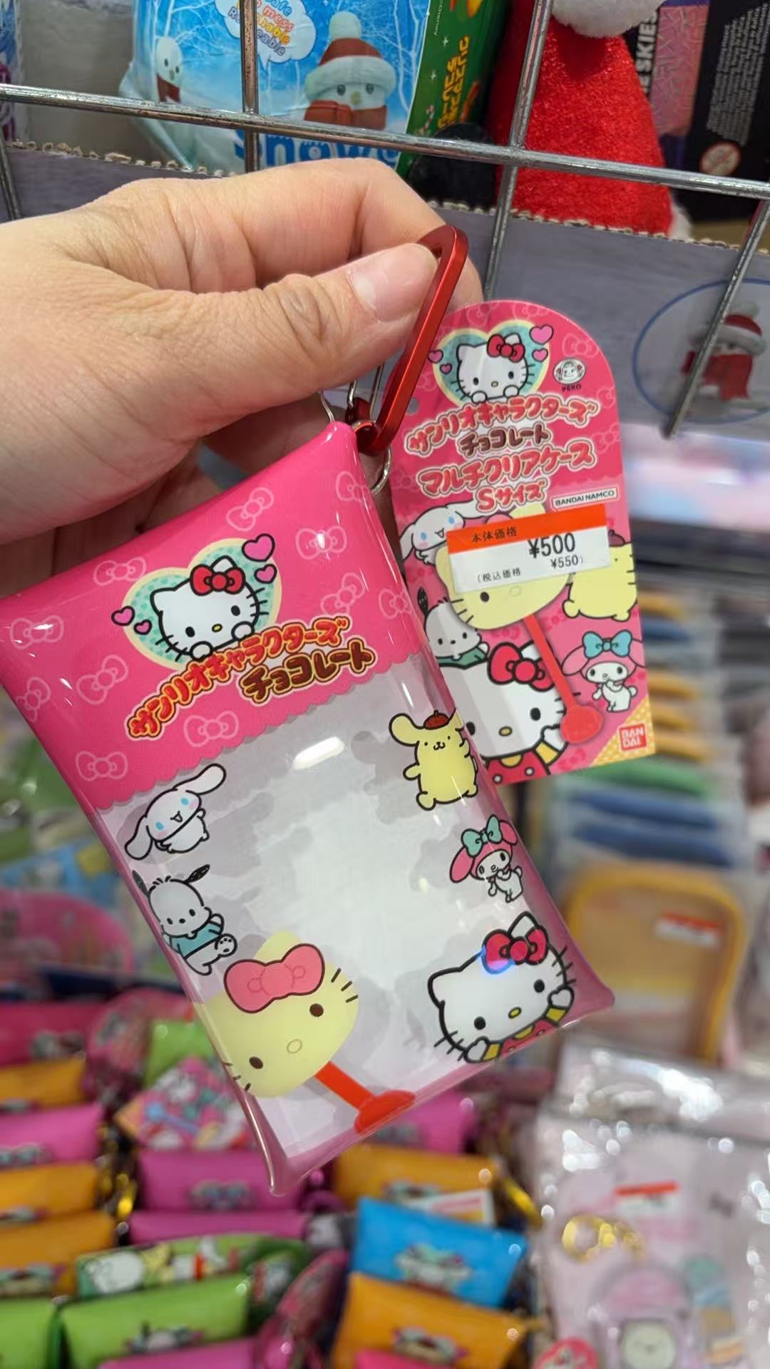 0304 三丽欧kt收纳包 