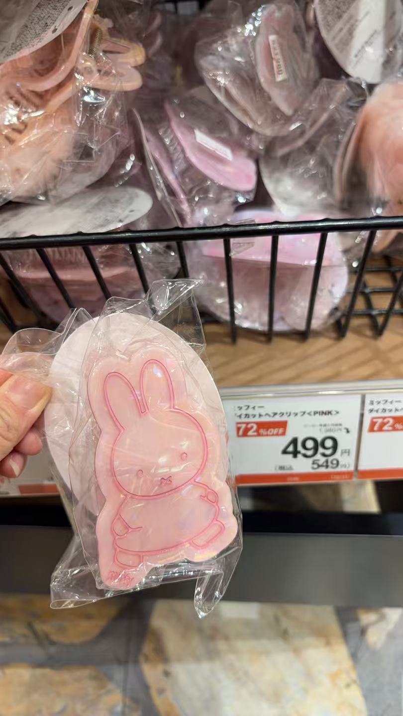 0304 粉色米菲发夹 