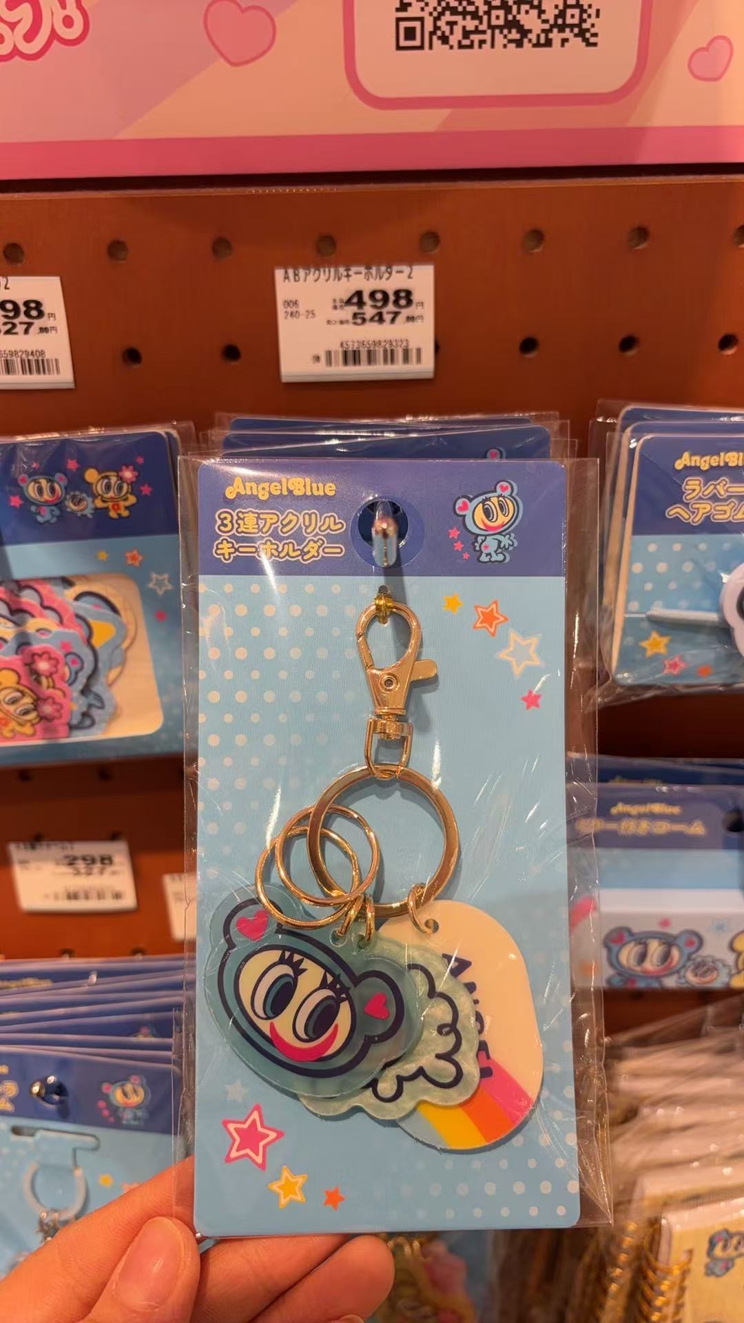 0304 angel blue 蓝猴子 挂件