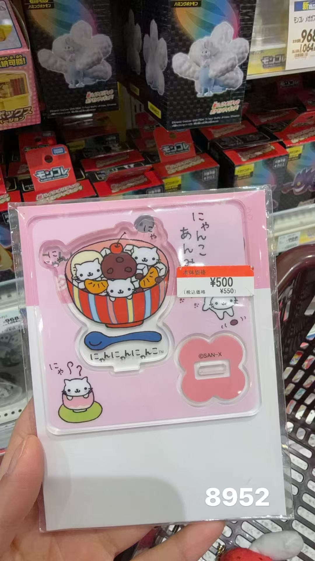 0304 点心猫亚克力立牌摆件