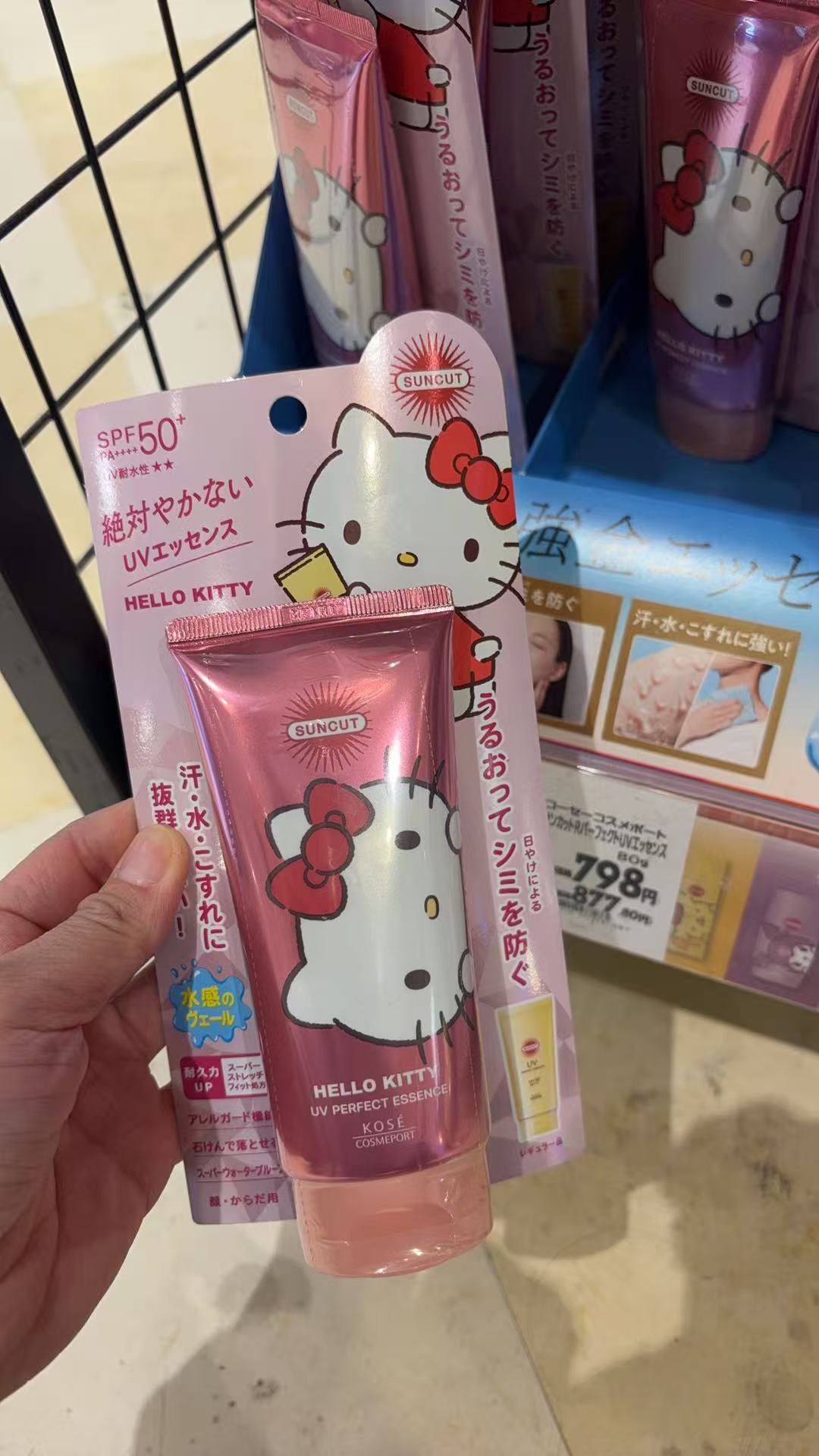 0304 高丝SUNCUT &times; Hello Kitty联名防晒精华