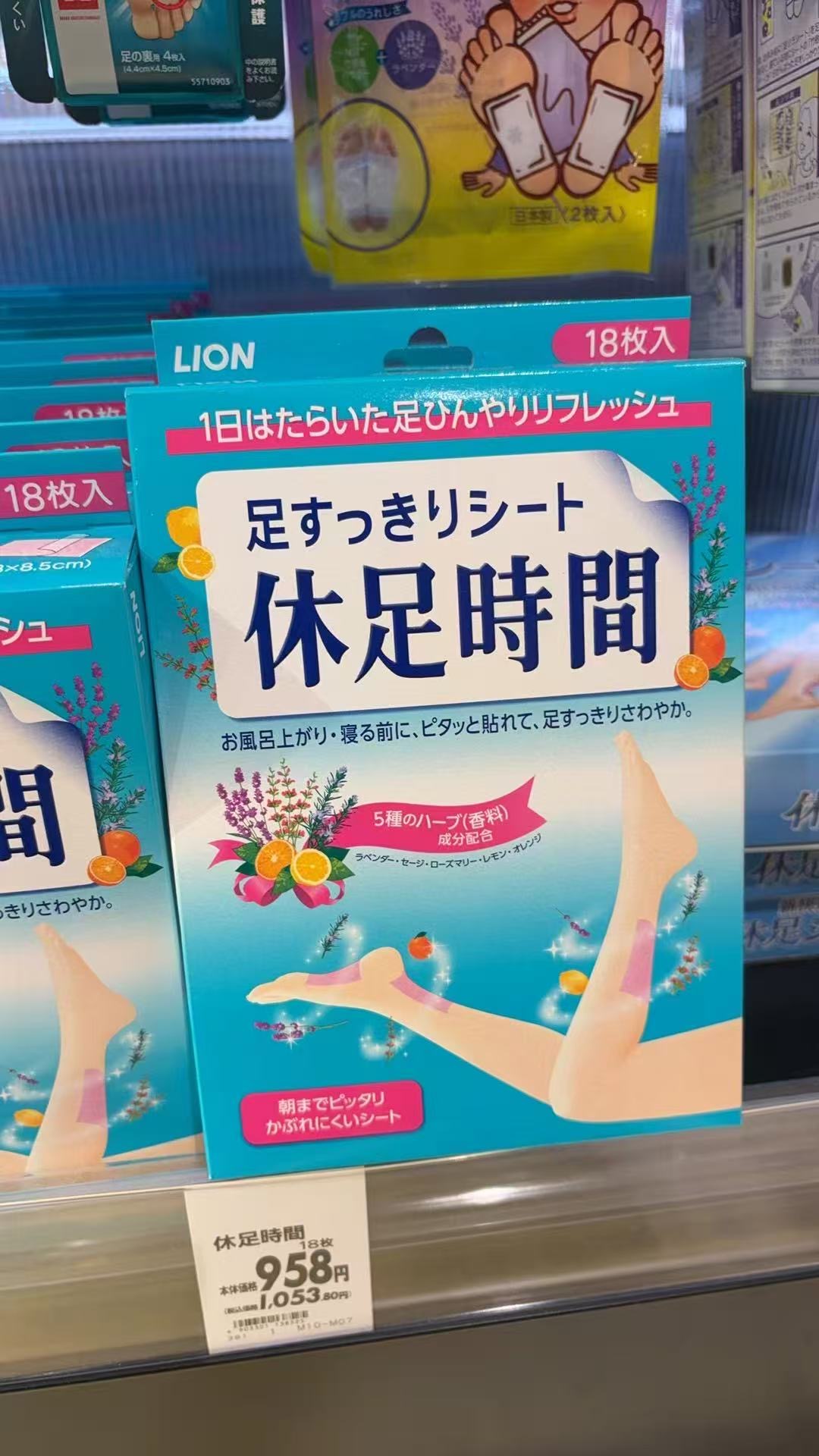 0304 狮王休足时间 足部清爽贴片