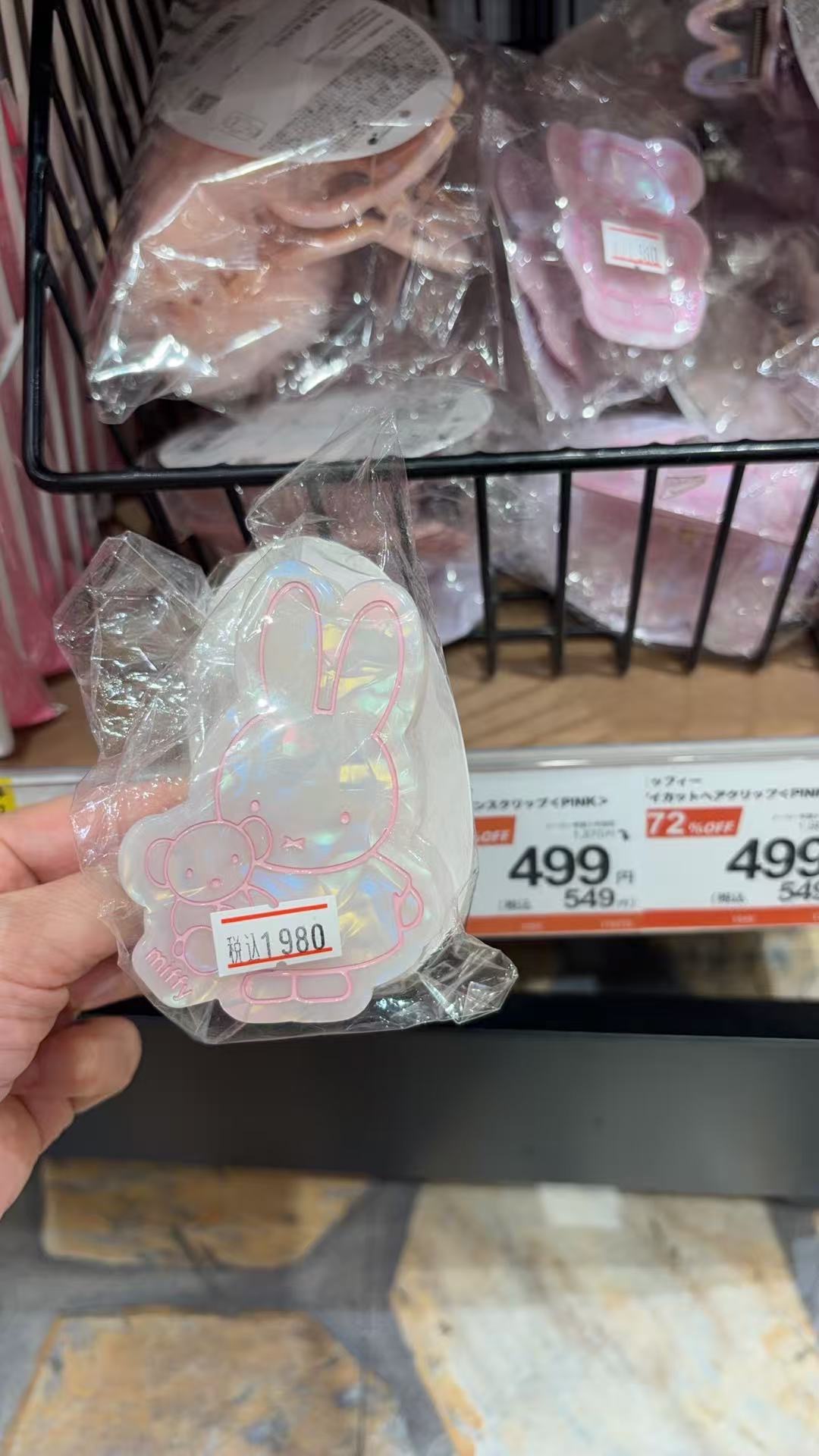 0304 米菲白色和小兔子 发夹