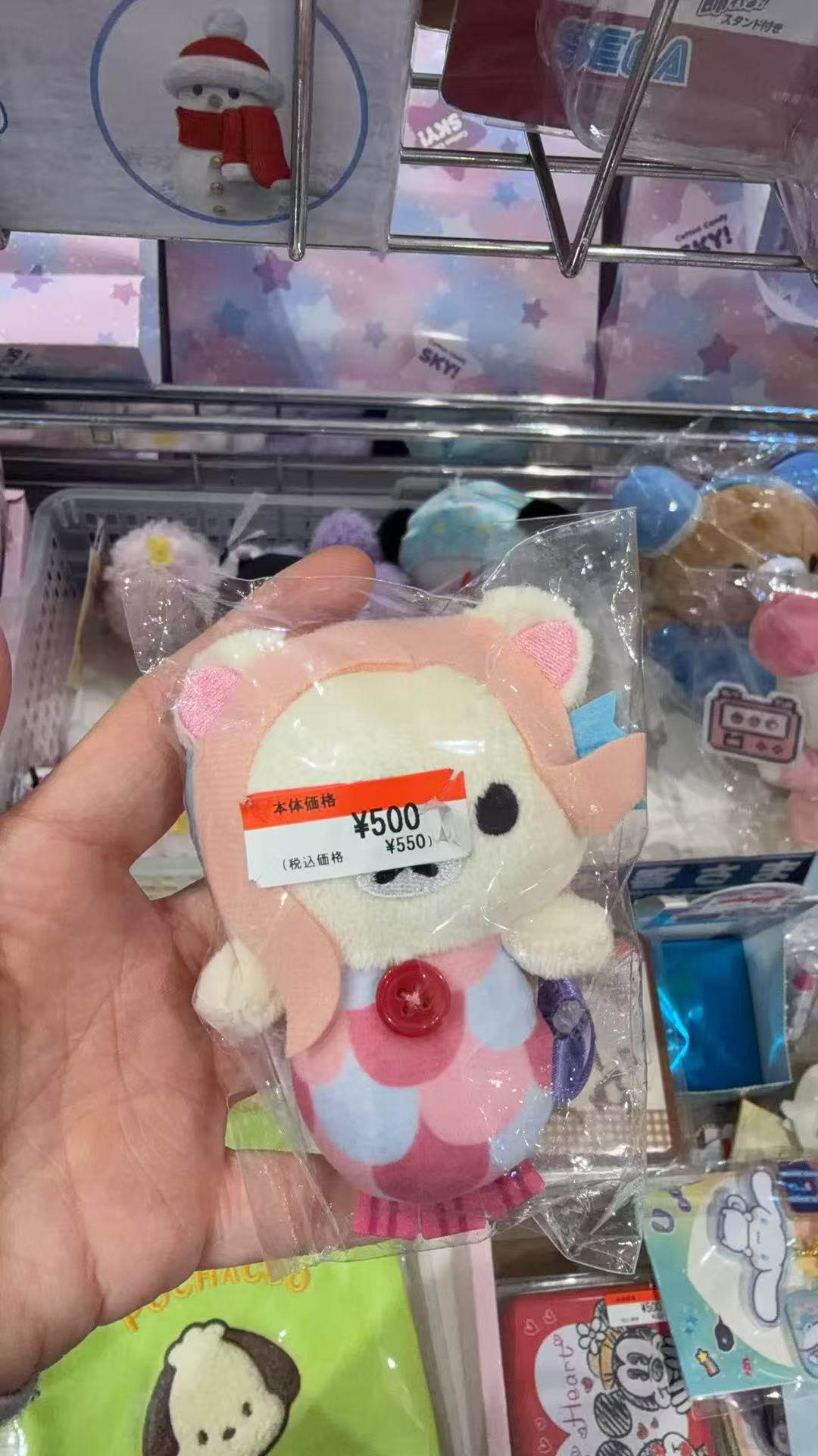 0304 轻松熊妹妹毛绒挂件