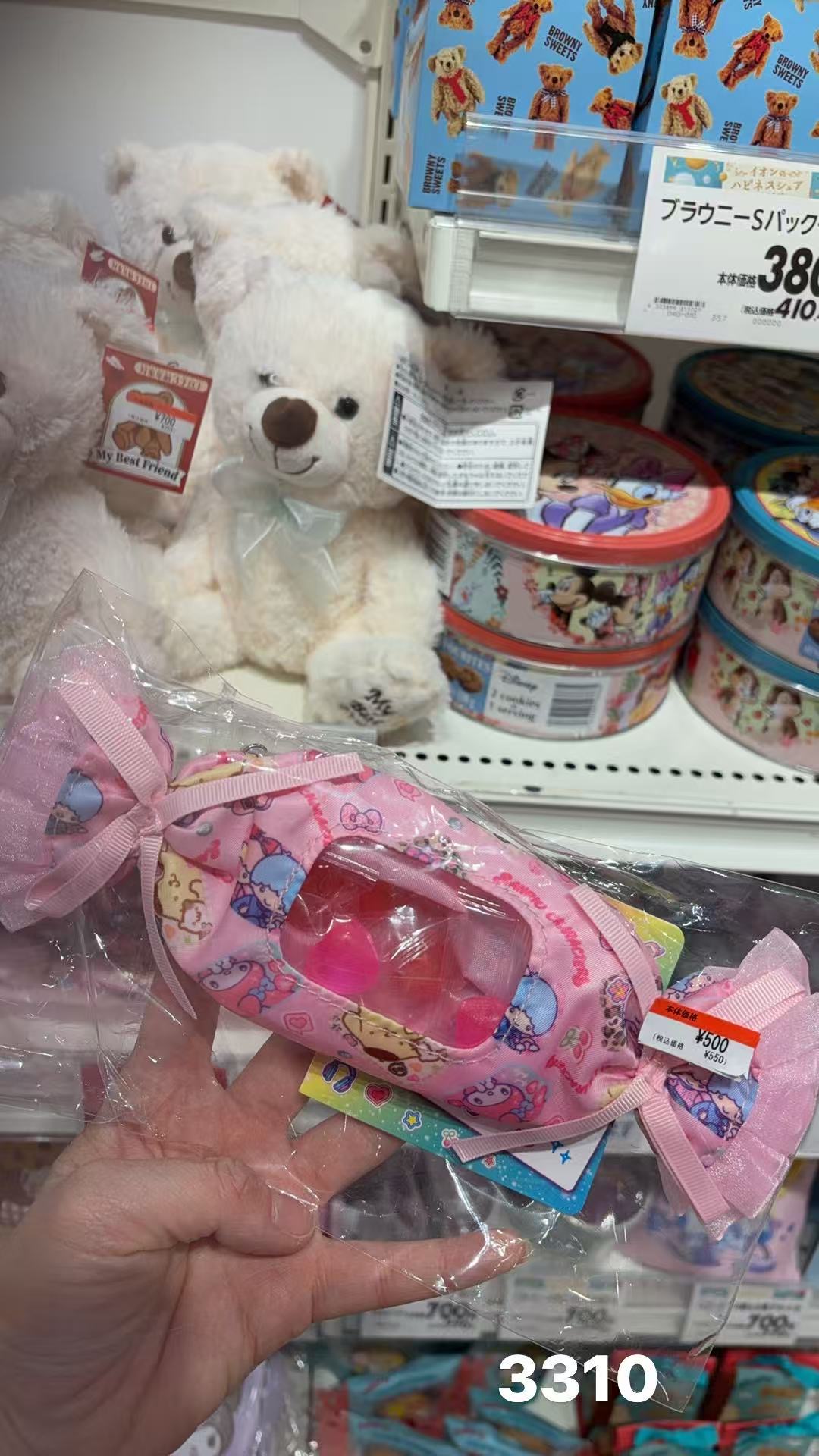 0304 三丽鸥糖果造型收纳包附带糖果