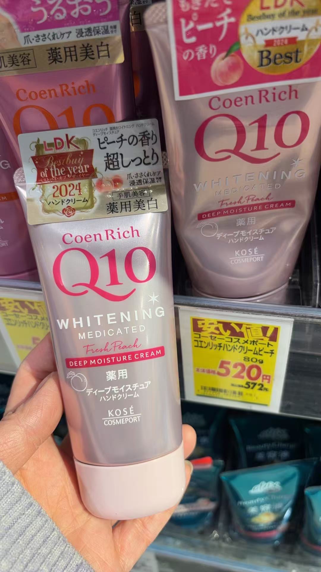 0304 KOSE CoenRich Q10 药用美白护手霜（鲜桃香限定版）