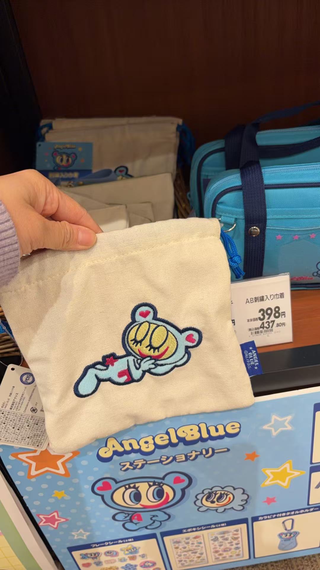 0304 angel blue 蓝猴子 帆布刺绣收纳包