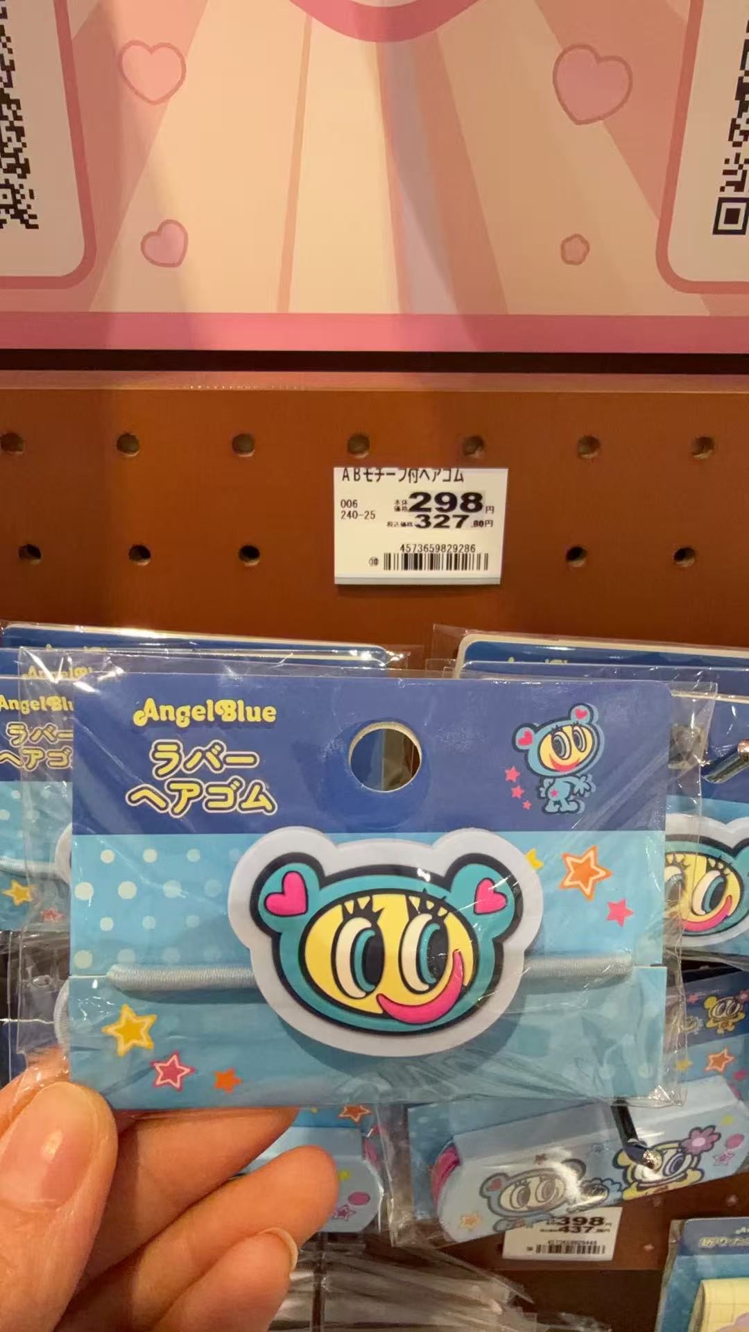 0304 angel blue  蓝猴子 发绳