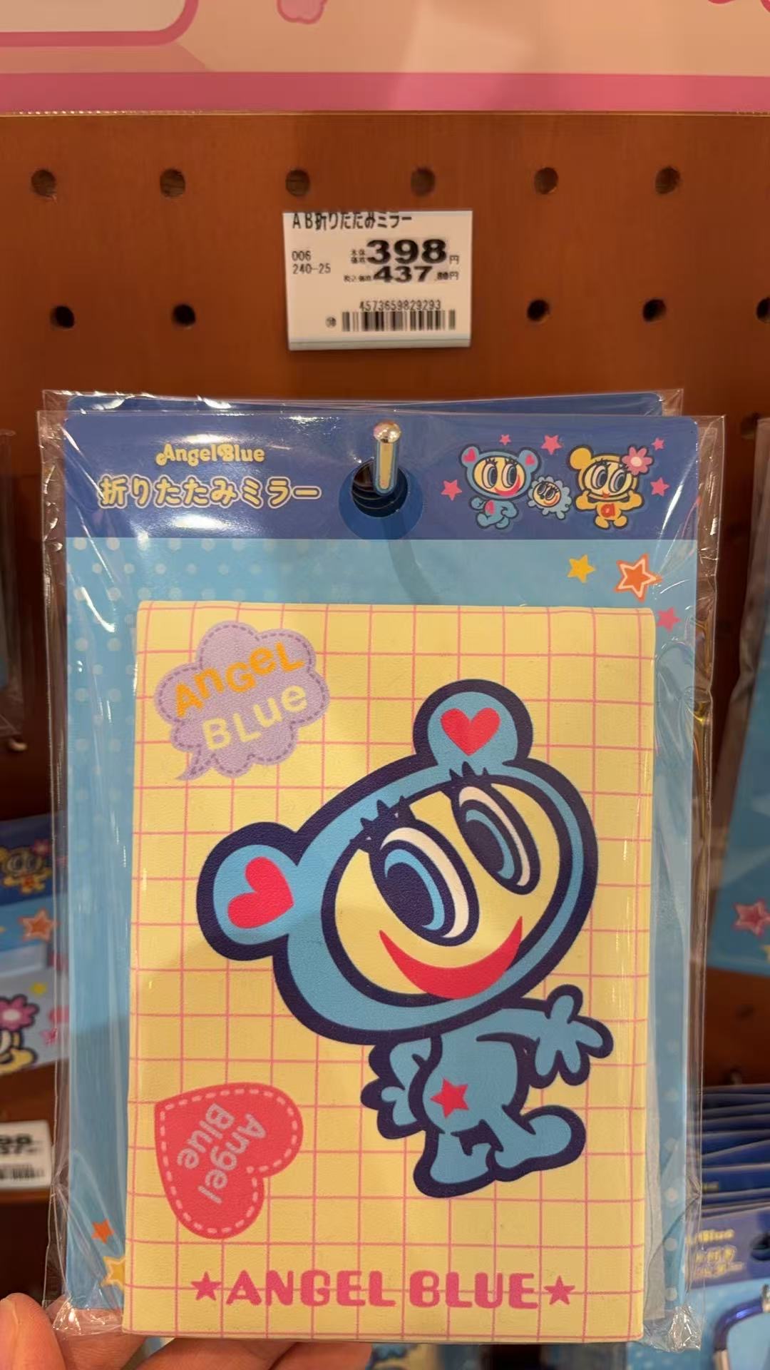 0304 angel blue 蓝猴子 镜子