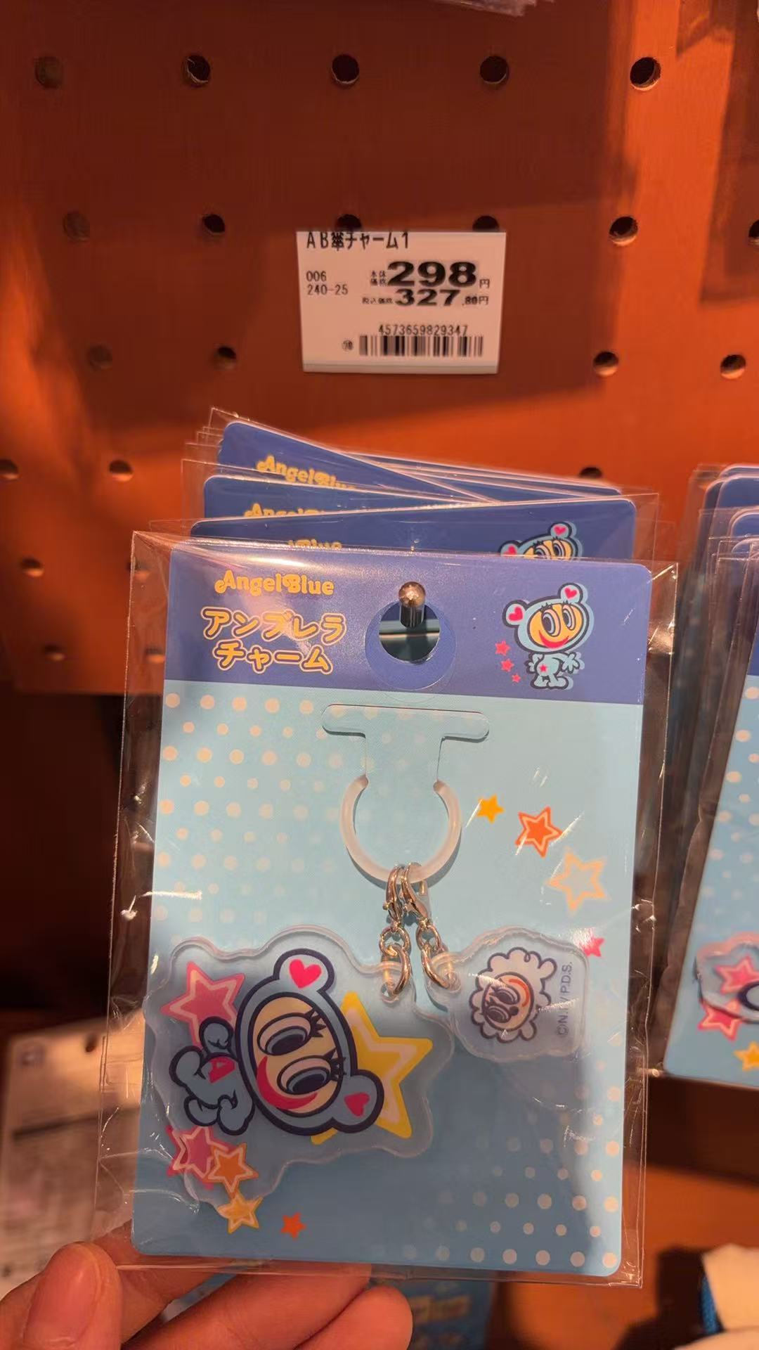 0304 angel blue 蓝猴子 2个牌子钥匙扣 