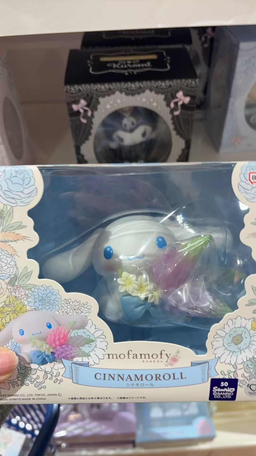 0304 三丽欧花朵玉桂狗摆件 5汇