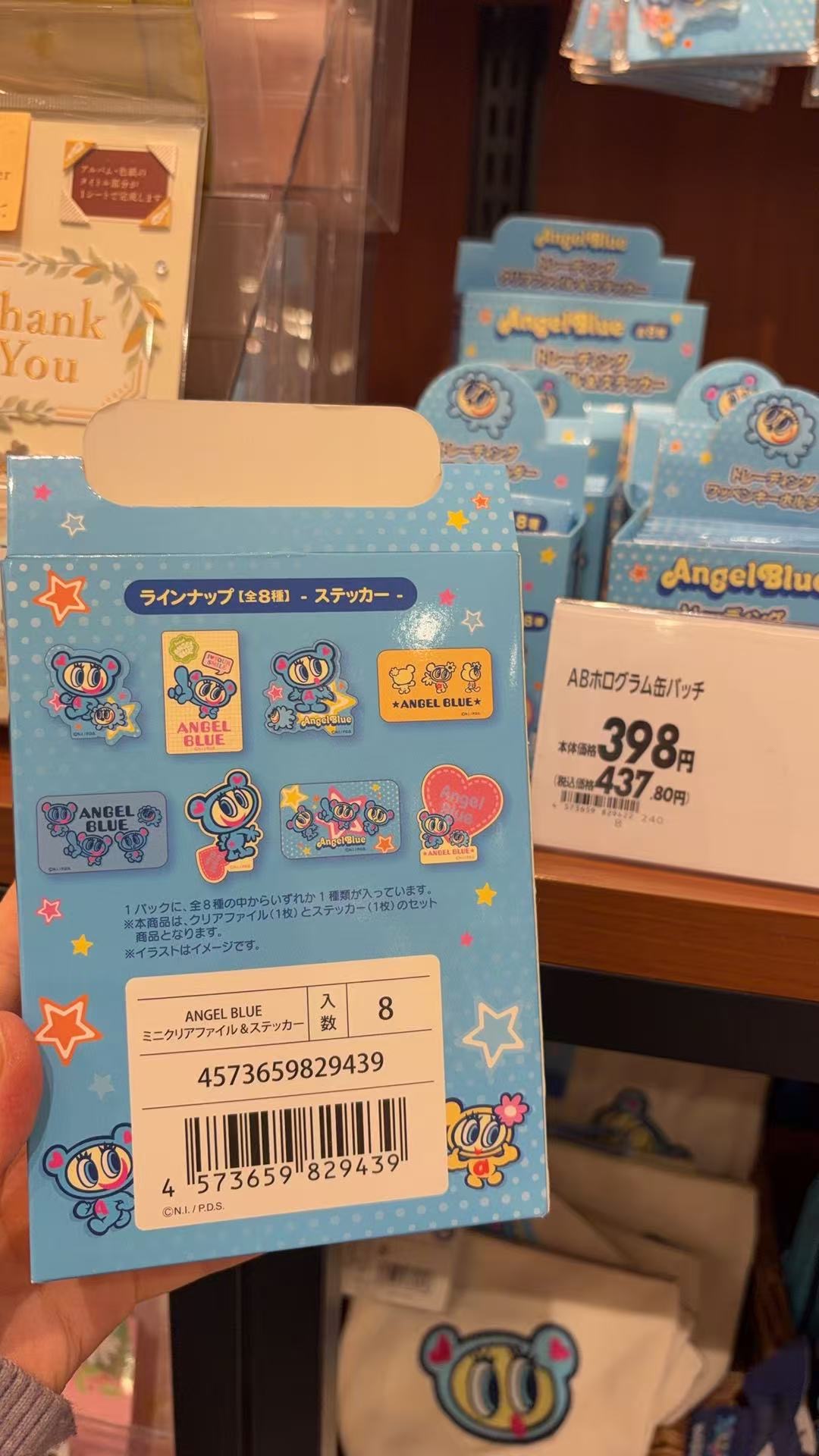 0304 angel blue 蓝猴子贴纸 端盒