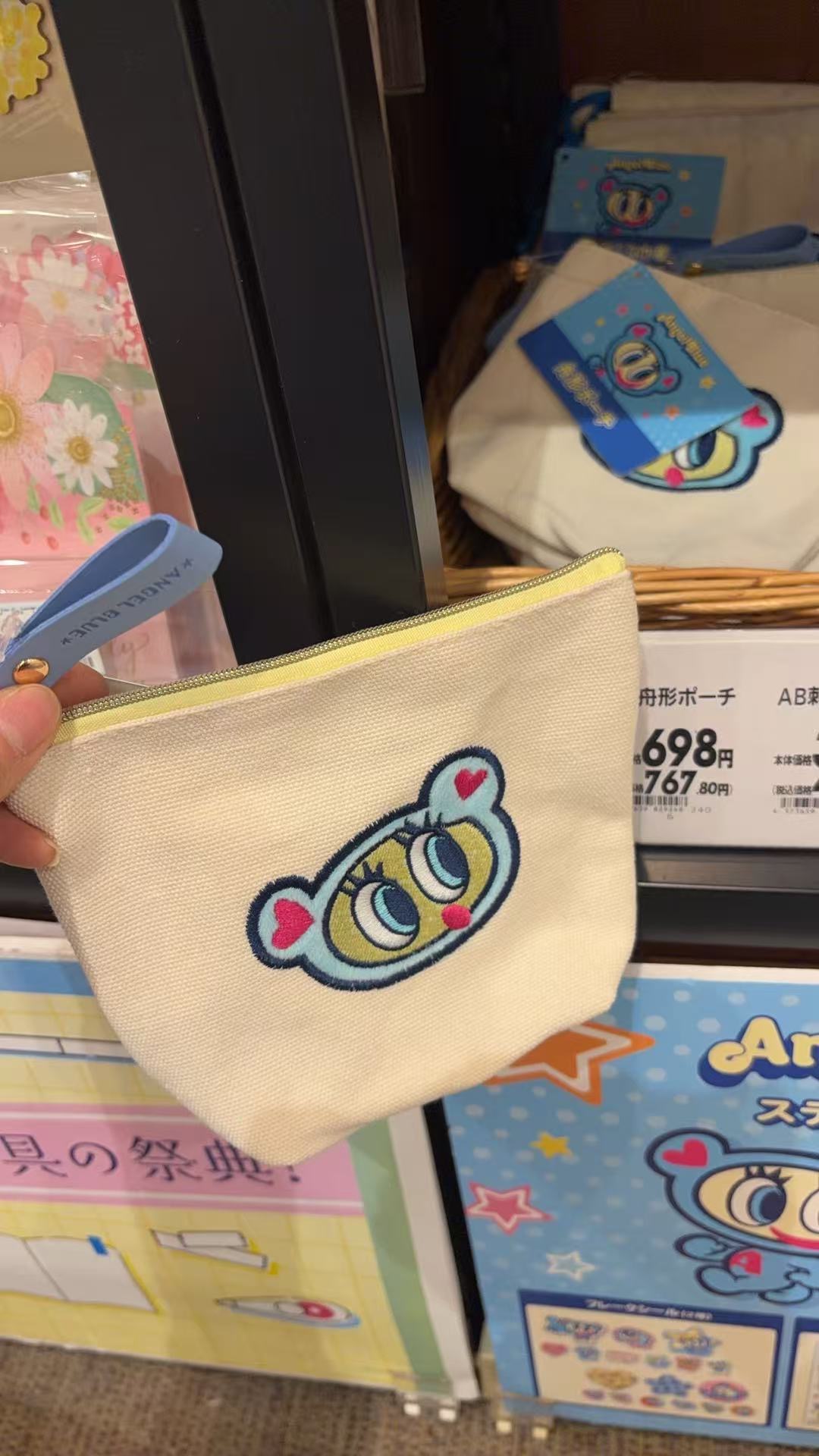 0304 angel blue 蓝猴子 白色船型收纳包