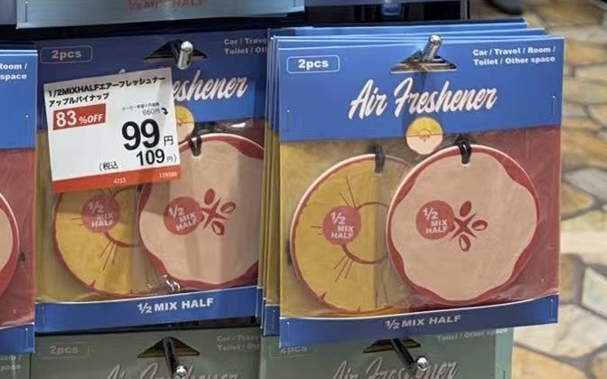 0304 1/2 MIX HALF 空气清新香薰片（苹果香调）