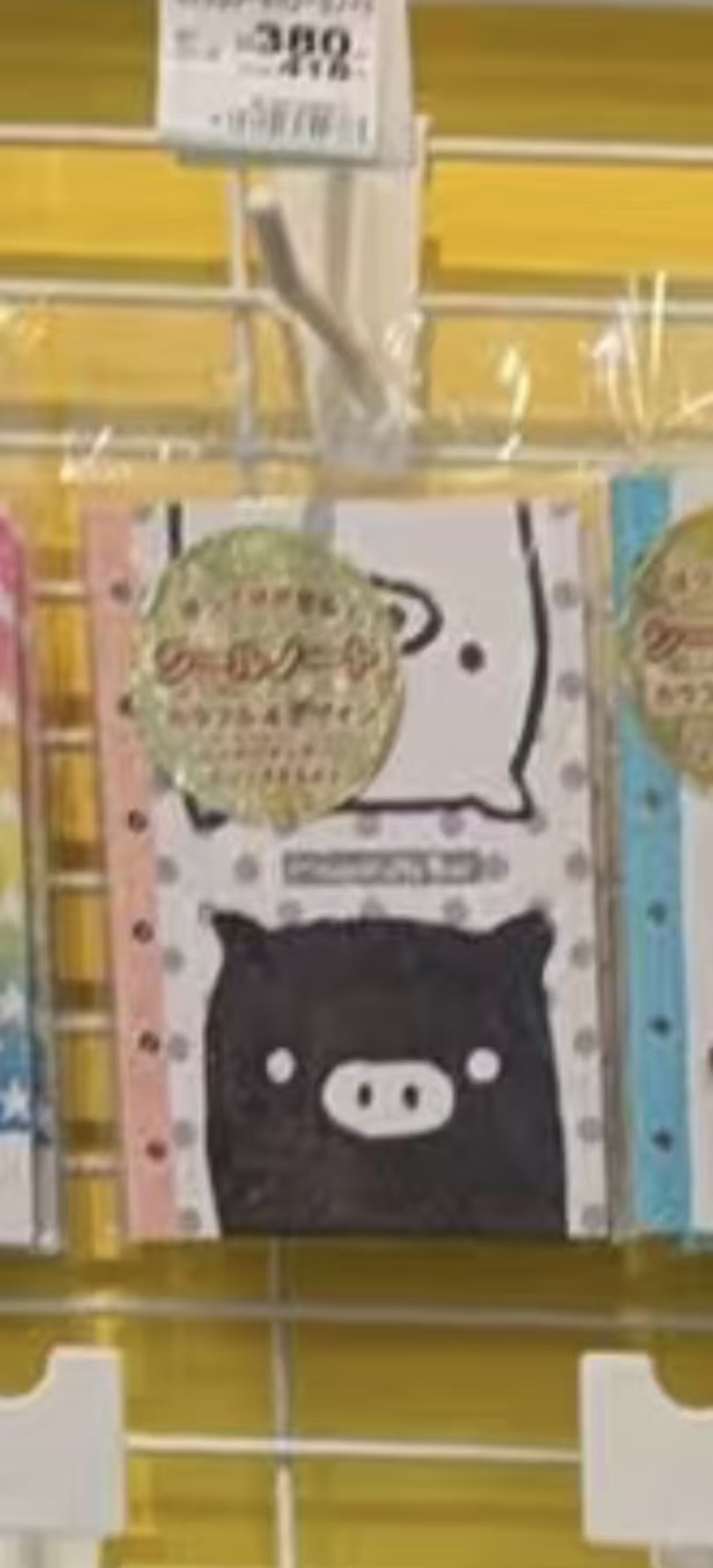 0304 黑白猪 6孔内页本