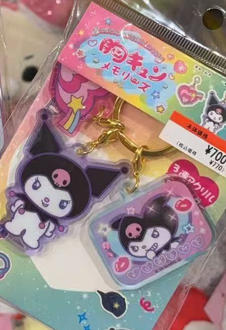 0304 三丽欧库洛米亚克力钥匙扣