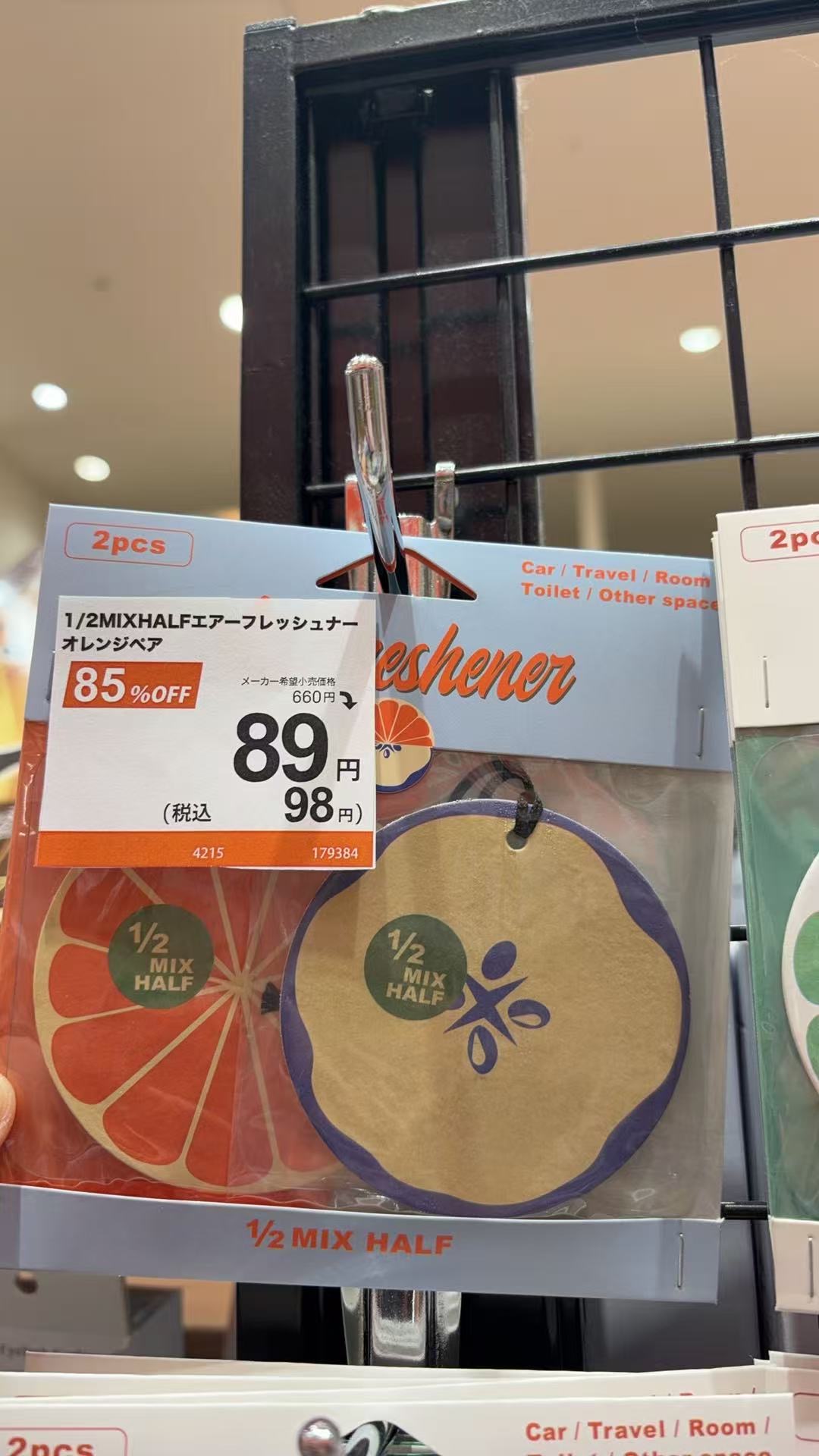 0304 1/2 MIX HALF 香薰片（Orange Pear 香调）