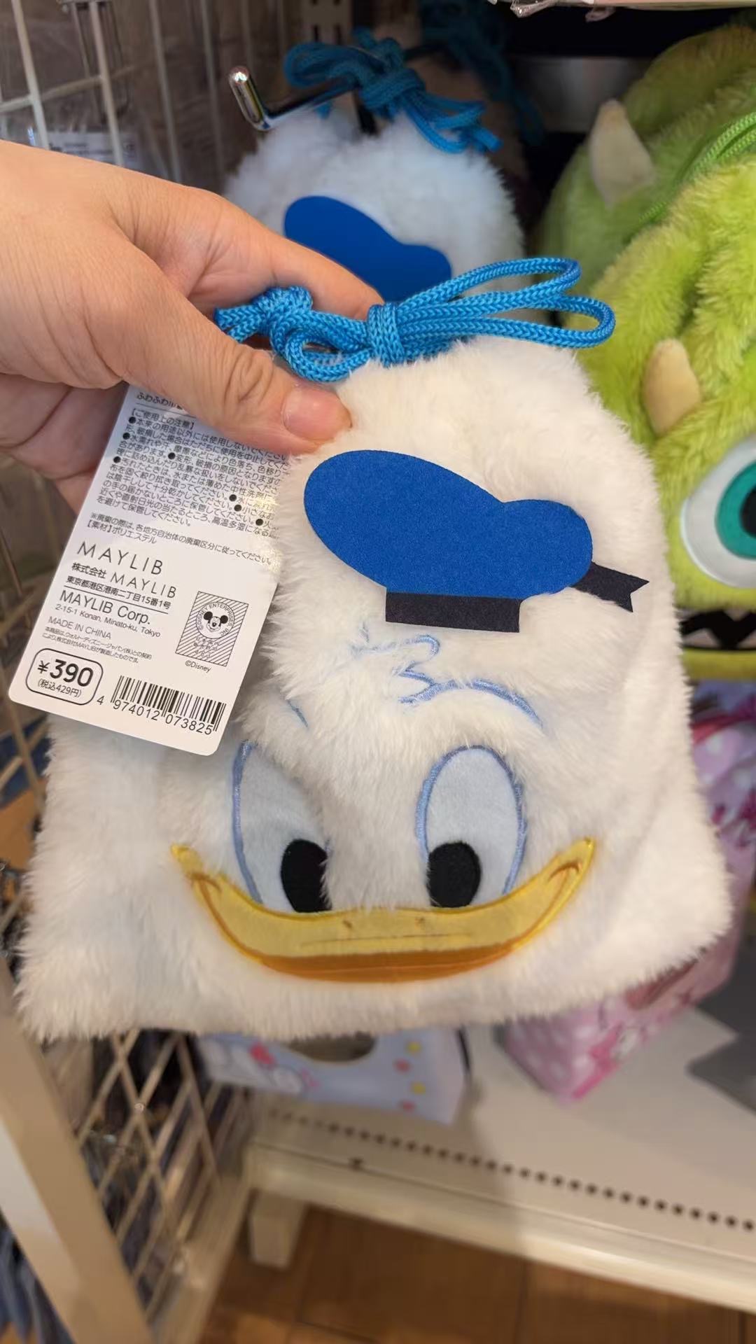 0304 迪士尼唐老鸭束口袋 毛绒