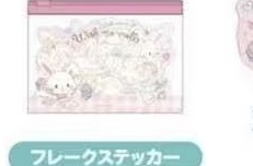 0306 许愿兔茉莉兔花小兔碎屑贴纸套装5汇