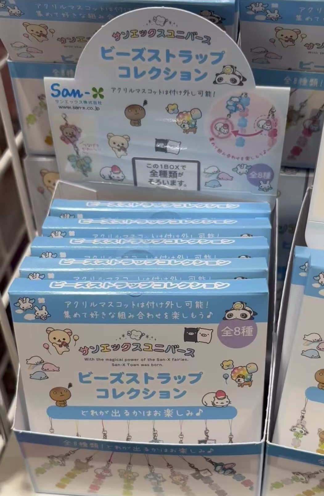 0306 San-X 旗下经典角色彩色串珠和可拆卸亚克力挂件端盒5汇