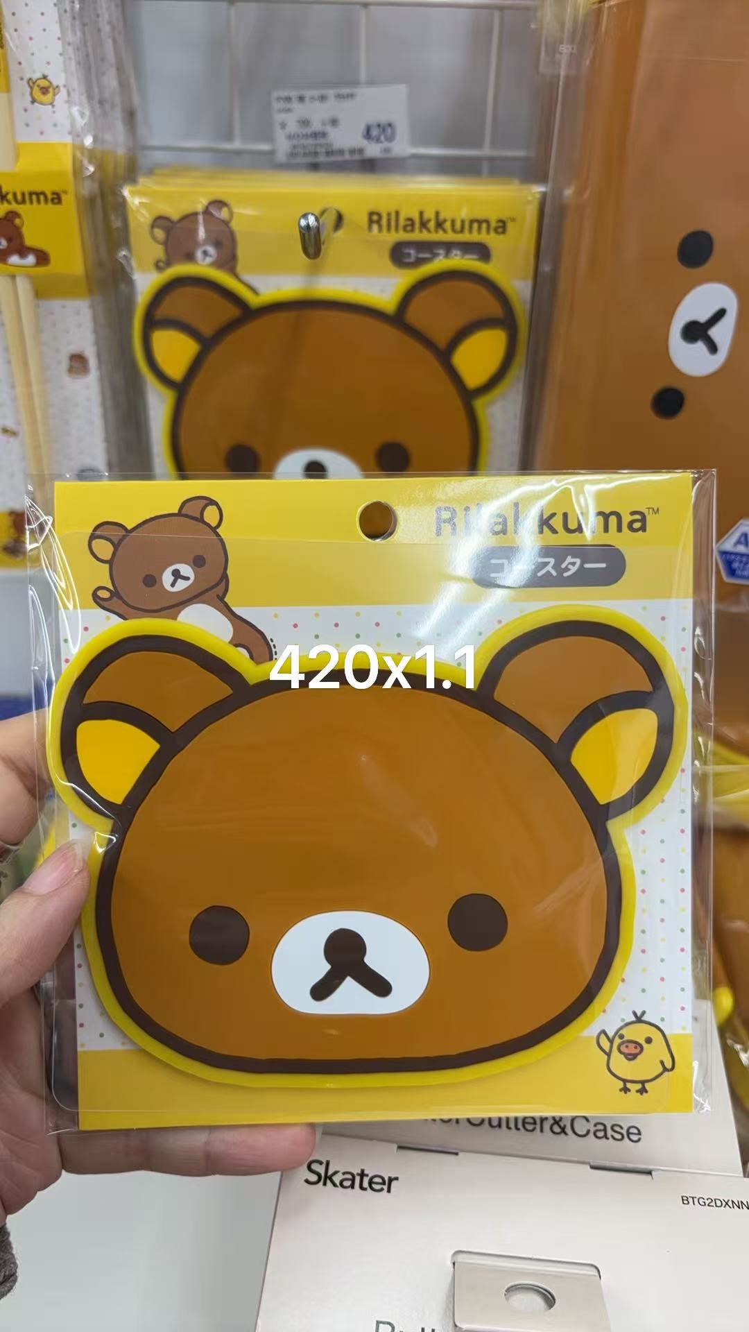 0306 轻松熊 熊哥大头 杯垫