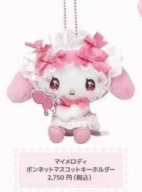 0007 三丽欧美乐蒂星星眼挂件 55折 49汇 预定 7月出货