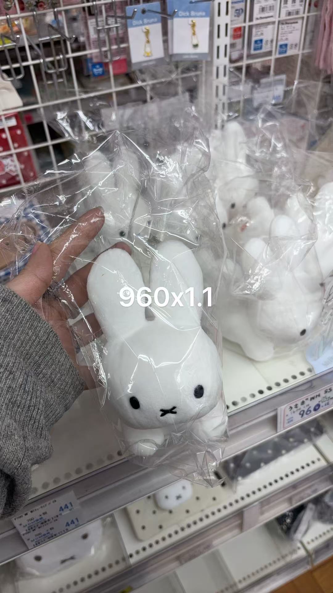 0306 折扣店 米菲趴趴玩偶