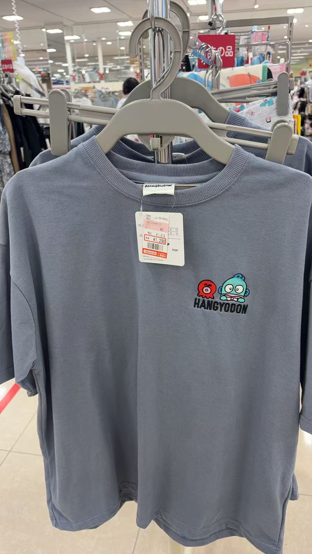 0306 三丽欧丑鱼灰色T恤 L 码