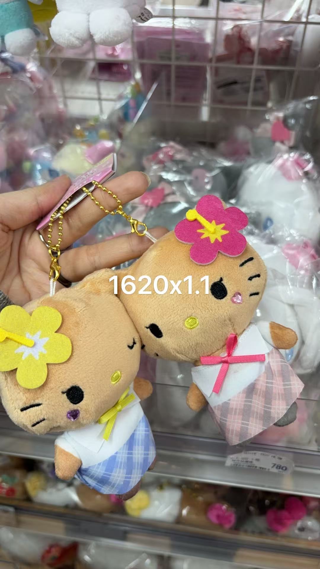 0306 折扣店 三丽欧黑皮蓝色粉色裙子一对 挂件