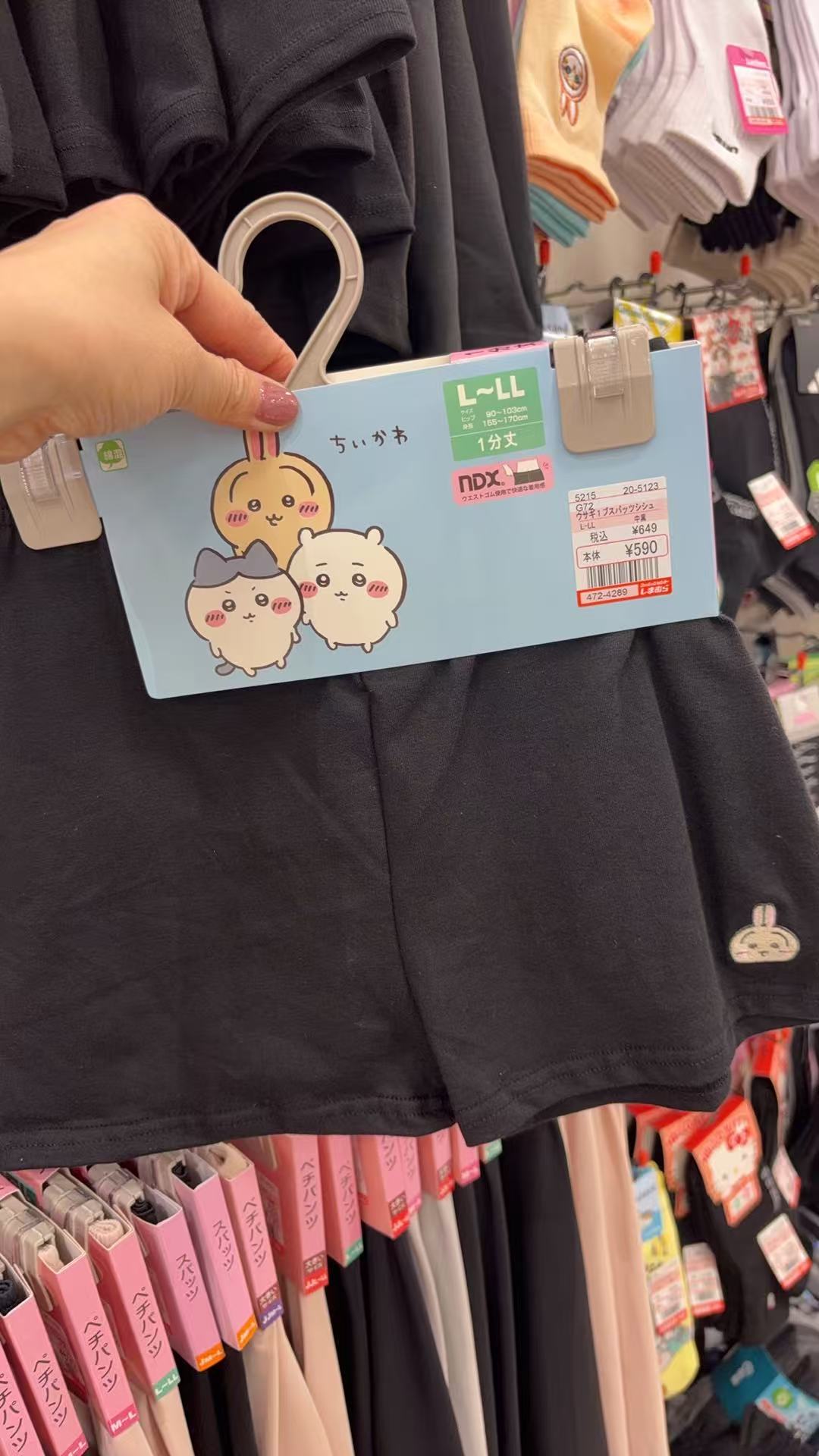 0306 黑色Ckw L&mdash;LL裤子