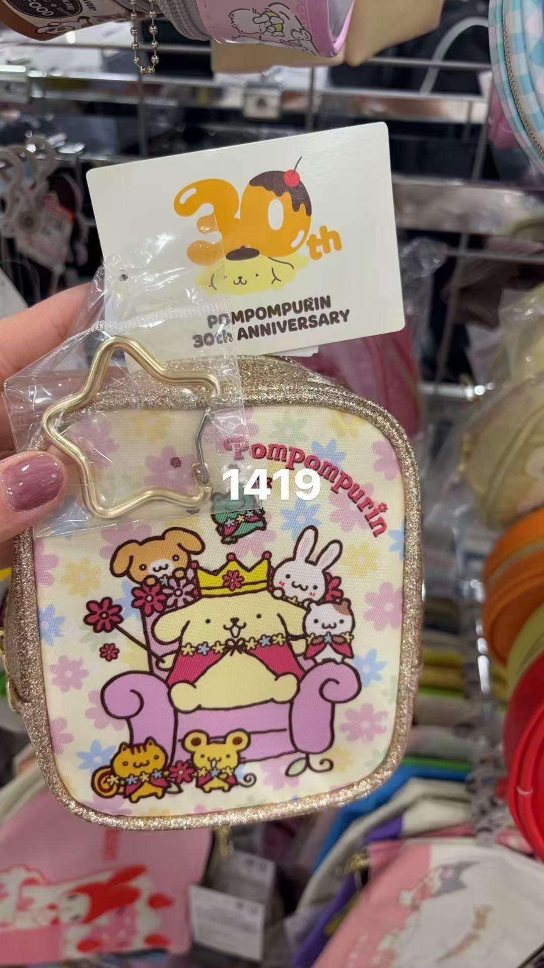 0306 三丽欧布丁狗坐沙发图案 亮闪闪边 收纳包 