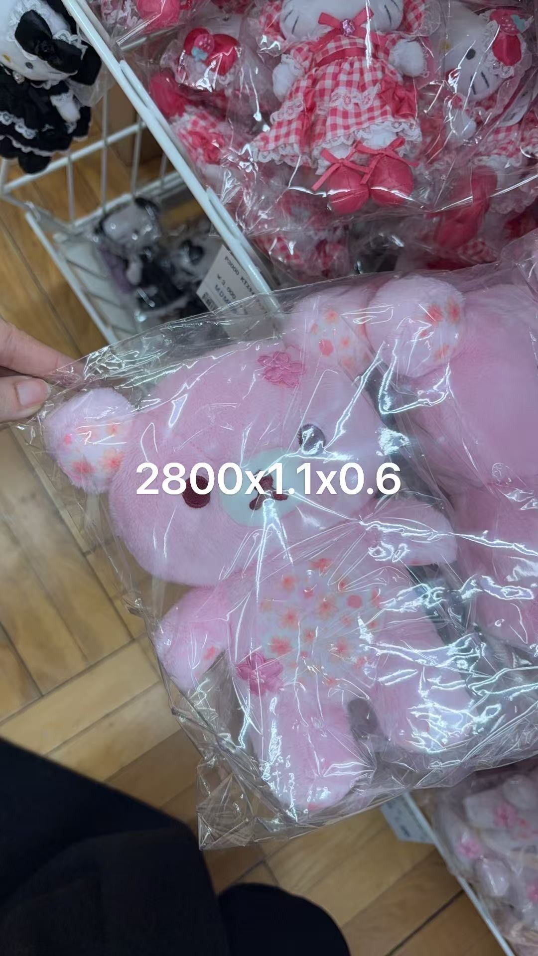 0306 折扣店 轻松熊樱花系列熊哥玩偶