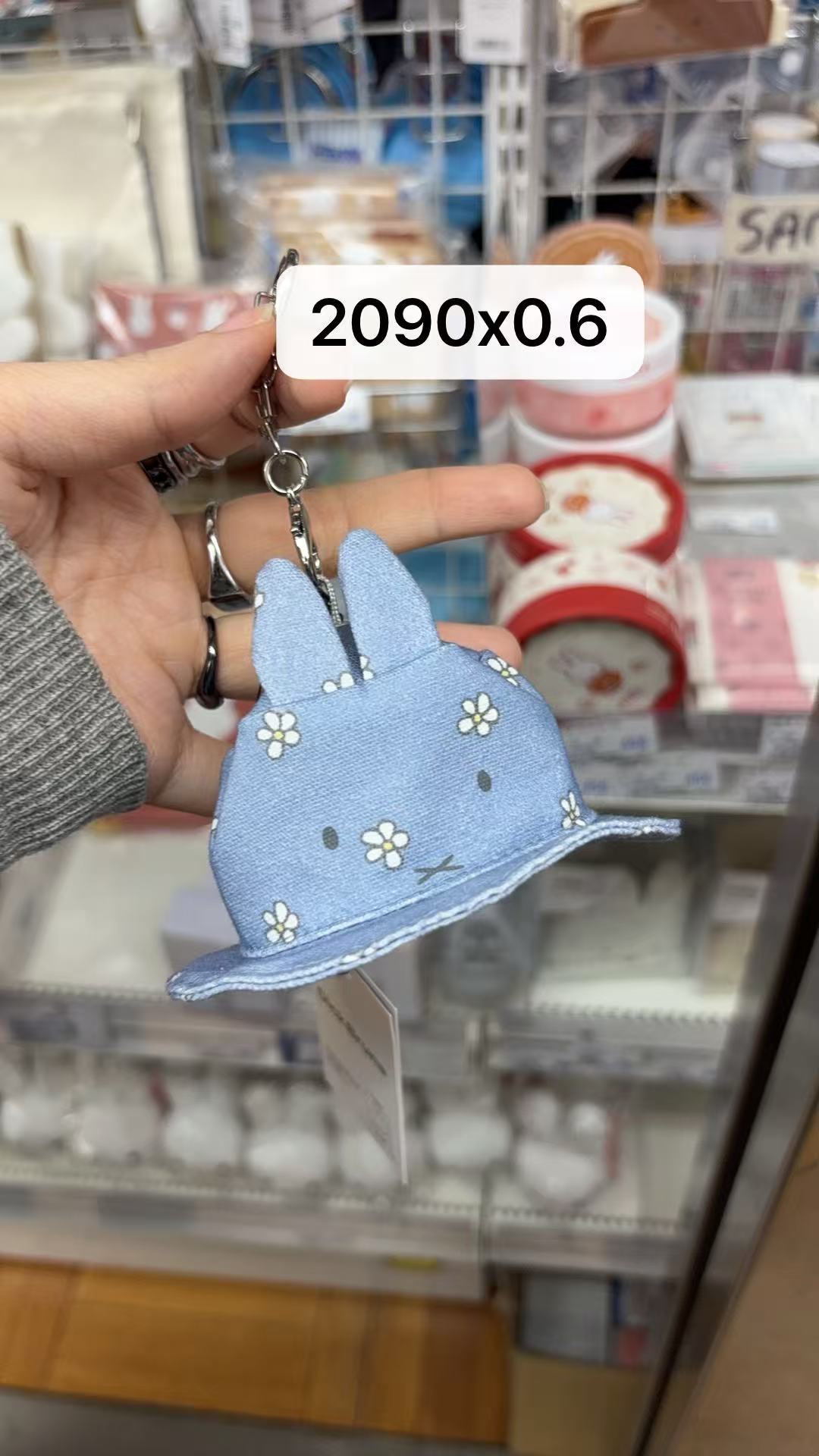 0306 折扣店 米菲蓝色花朵小帽子钥匙扣