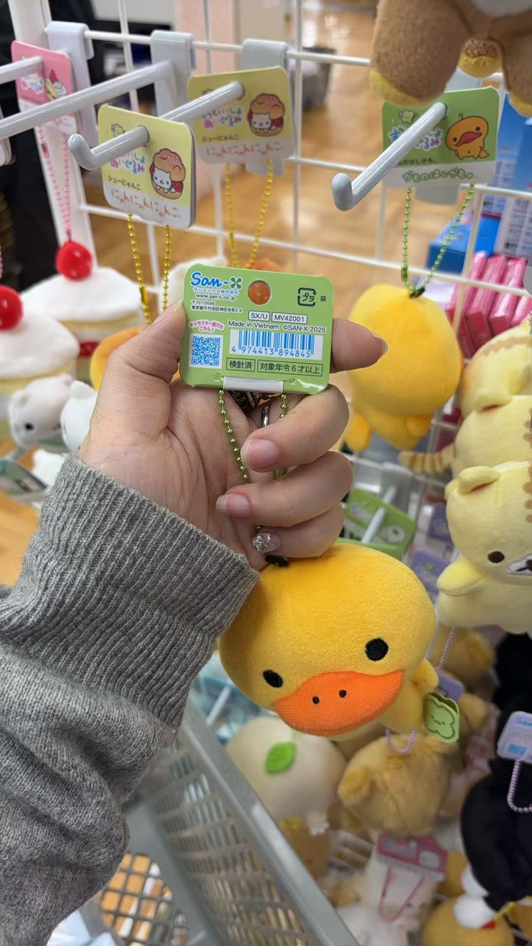 0306 折扣店轻松熊 黄色大嘴鸭 毛绒挂件