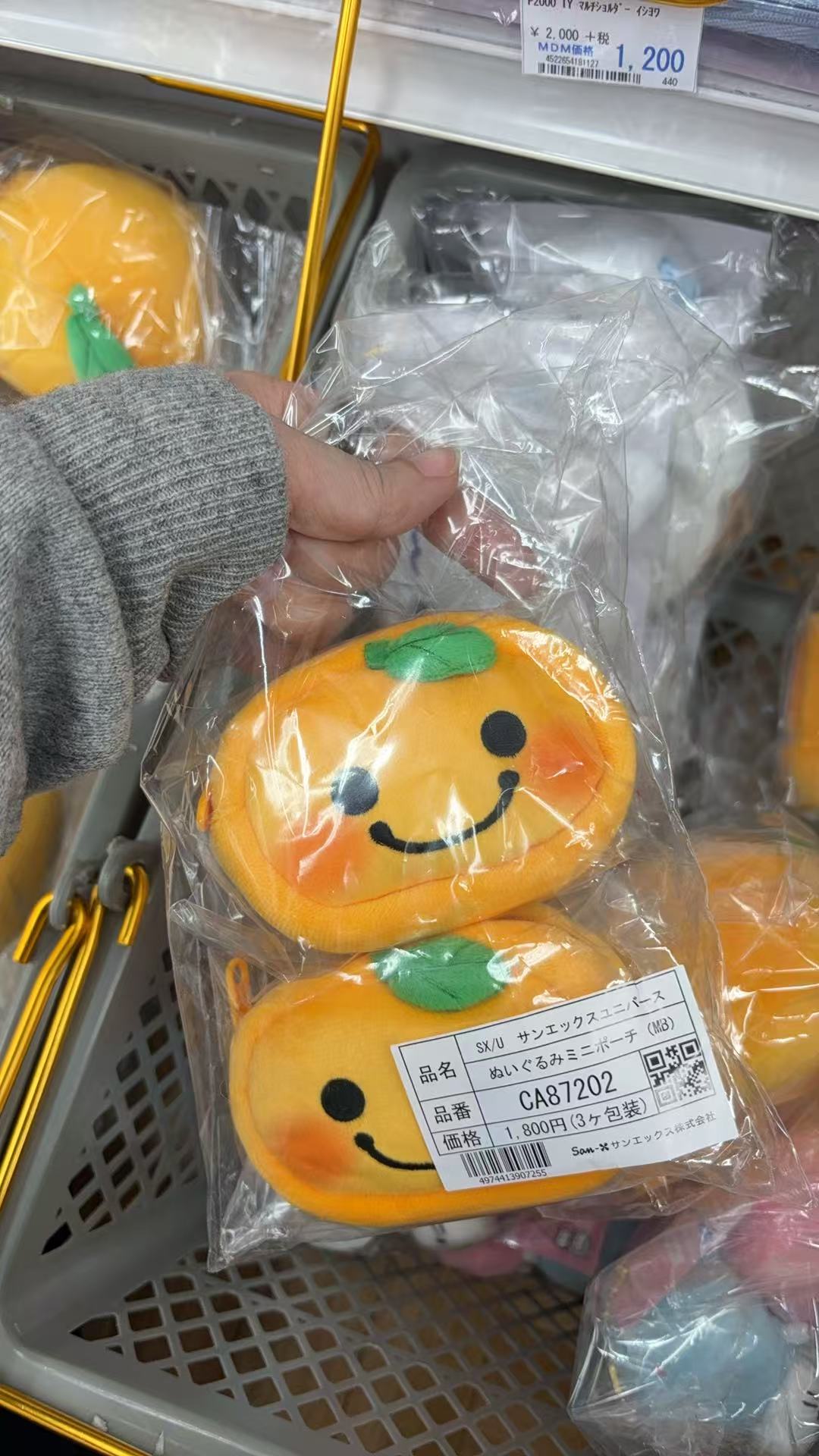 0306 角落小伙伴 橘子 毛绒迷你包