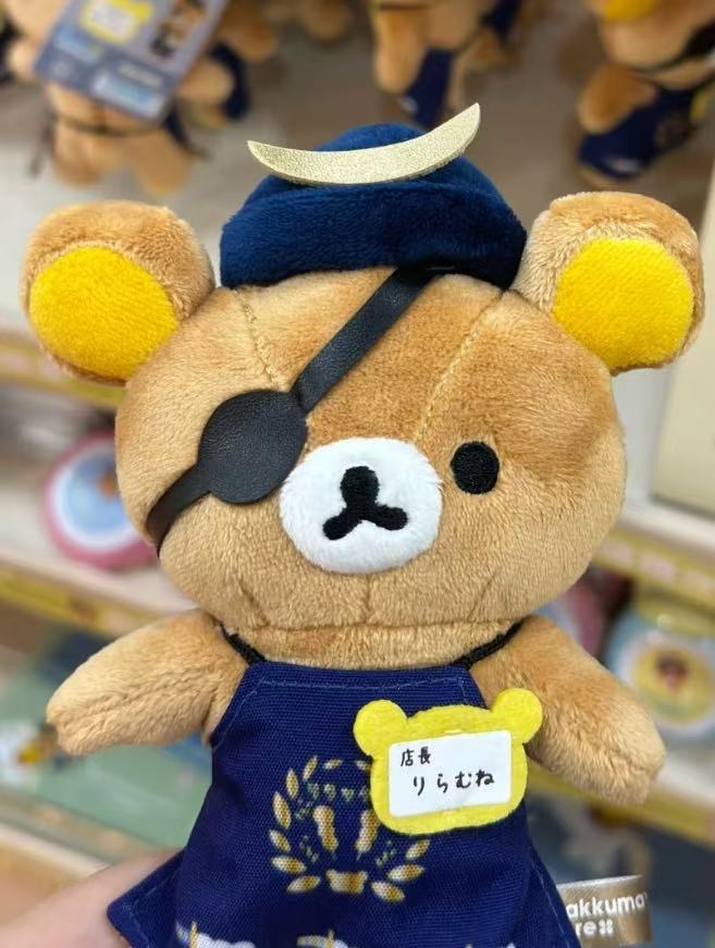 Jp0307 轻松熊 仙台轻松熊店长毛绒挂件52汇