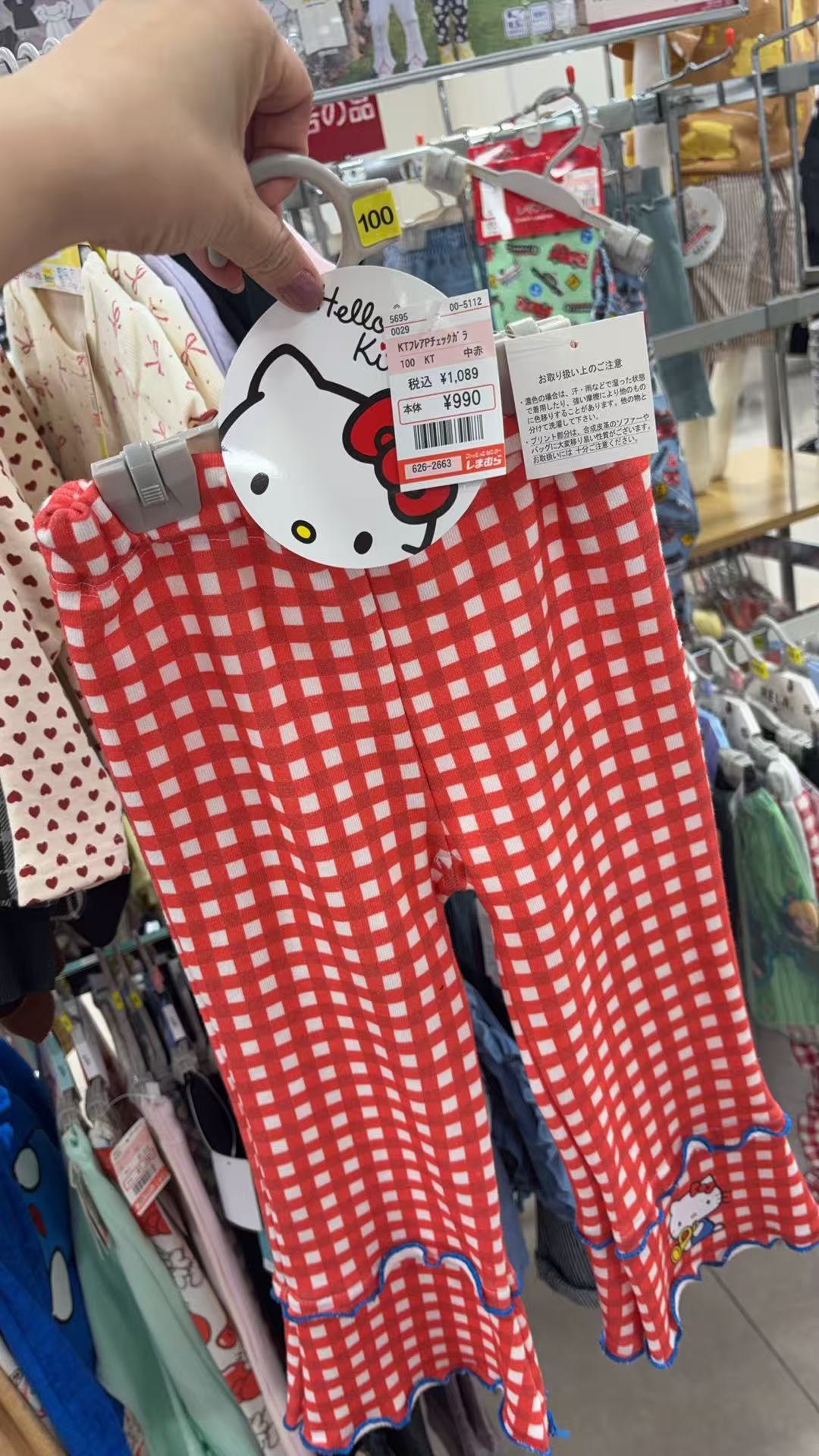 0306 三丽欧红色格子裤子 童装100码