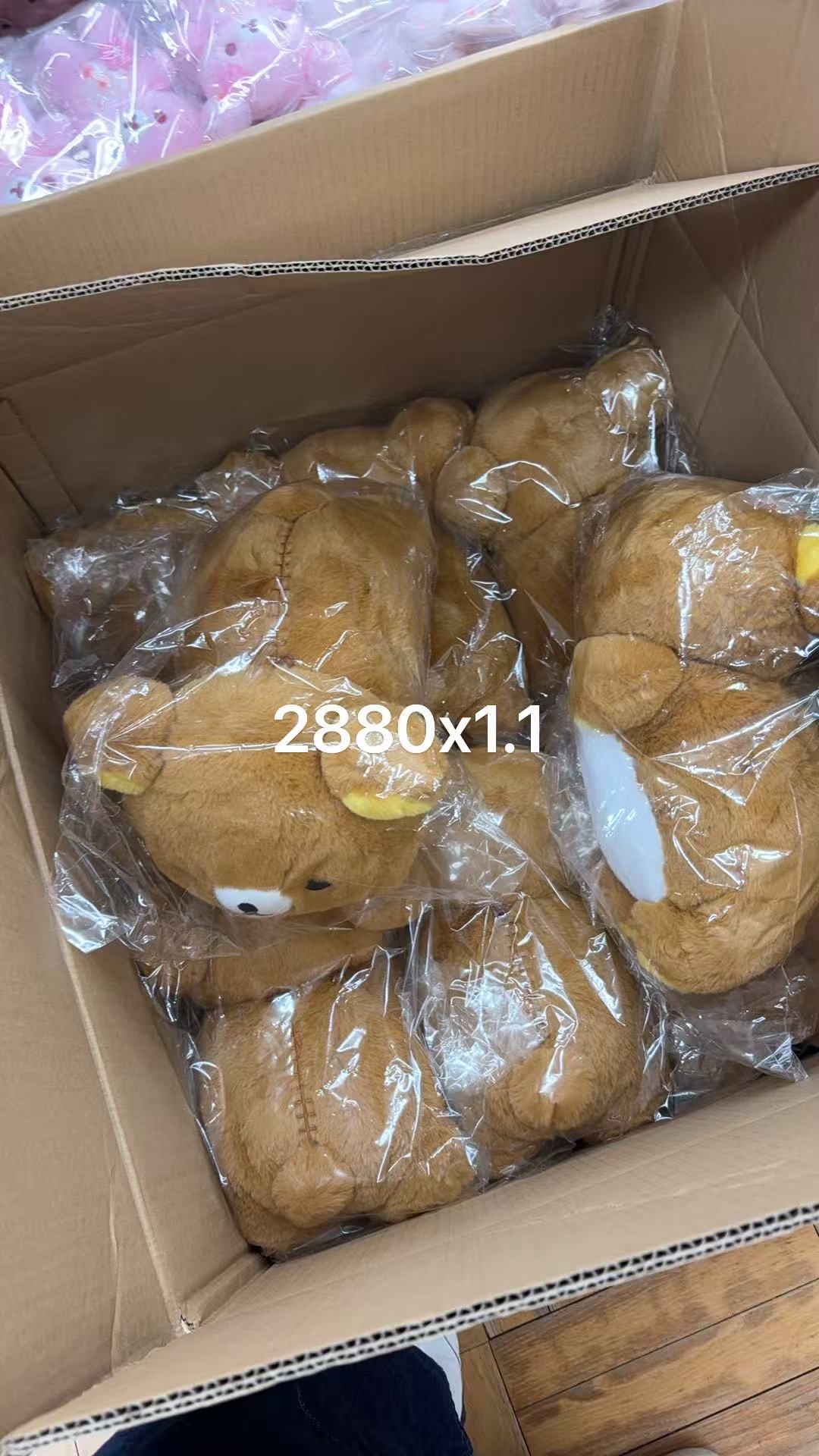 0306 折扣店 轻松熊四叶草熊哥 趴趴大玩偶