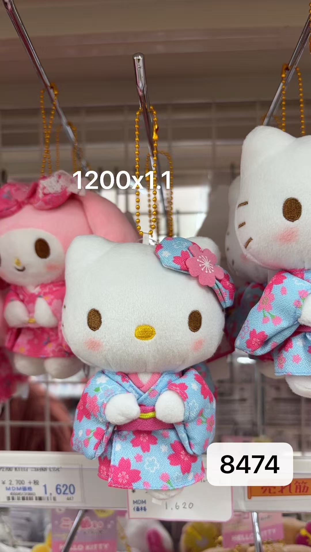 0306 折扣店 三丽欧蓝色和服挂件 