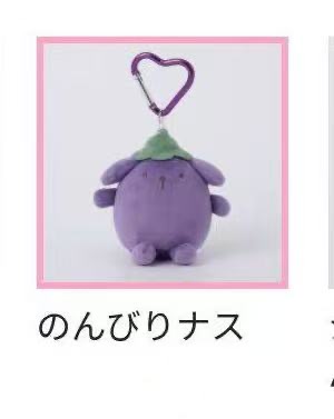 0005 三丽欧布丁狗小茄子挂件 48汇 预定