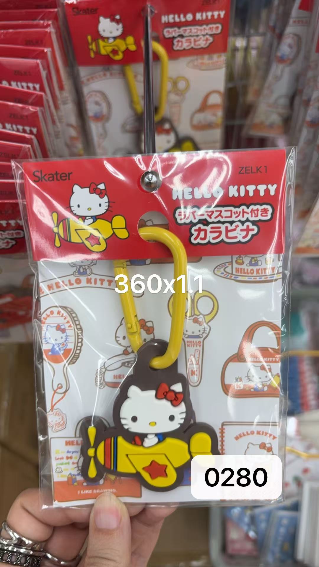 0306 三丽鸥 Kitty开黄色飞机 挂件