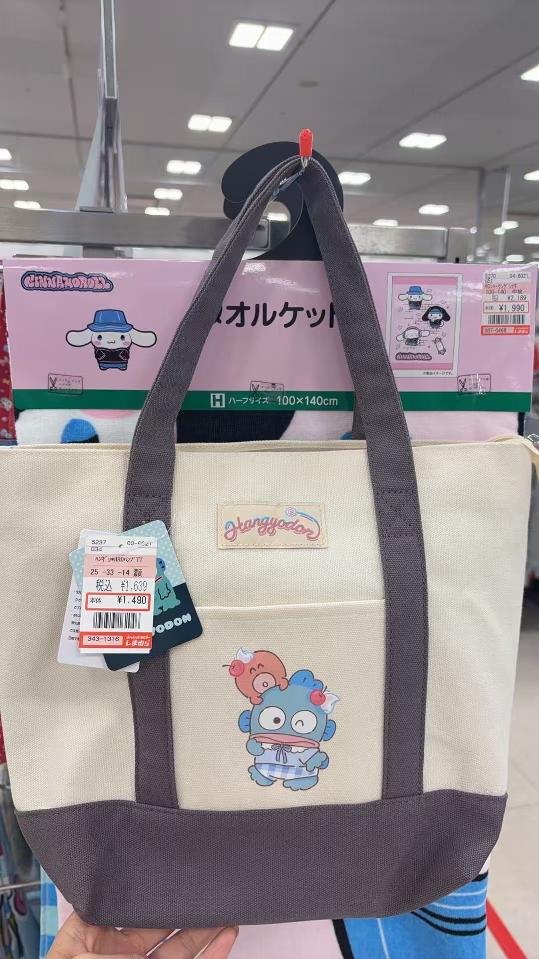 0306 三丽欧丑鱼帆布包