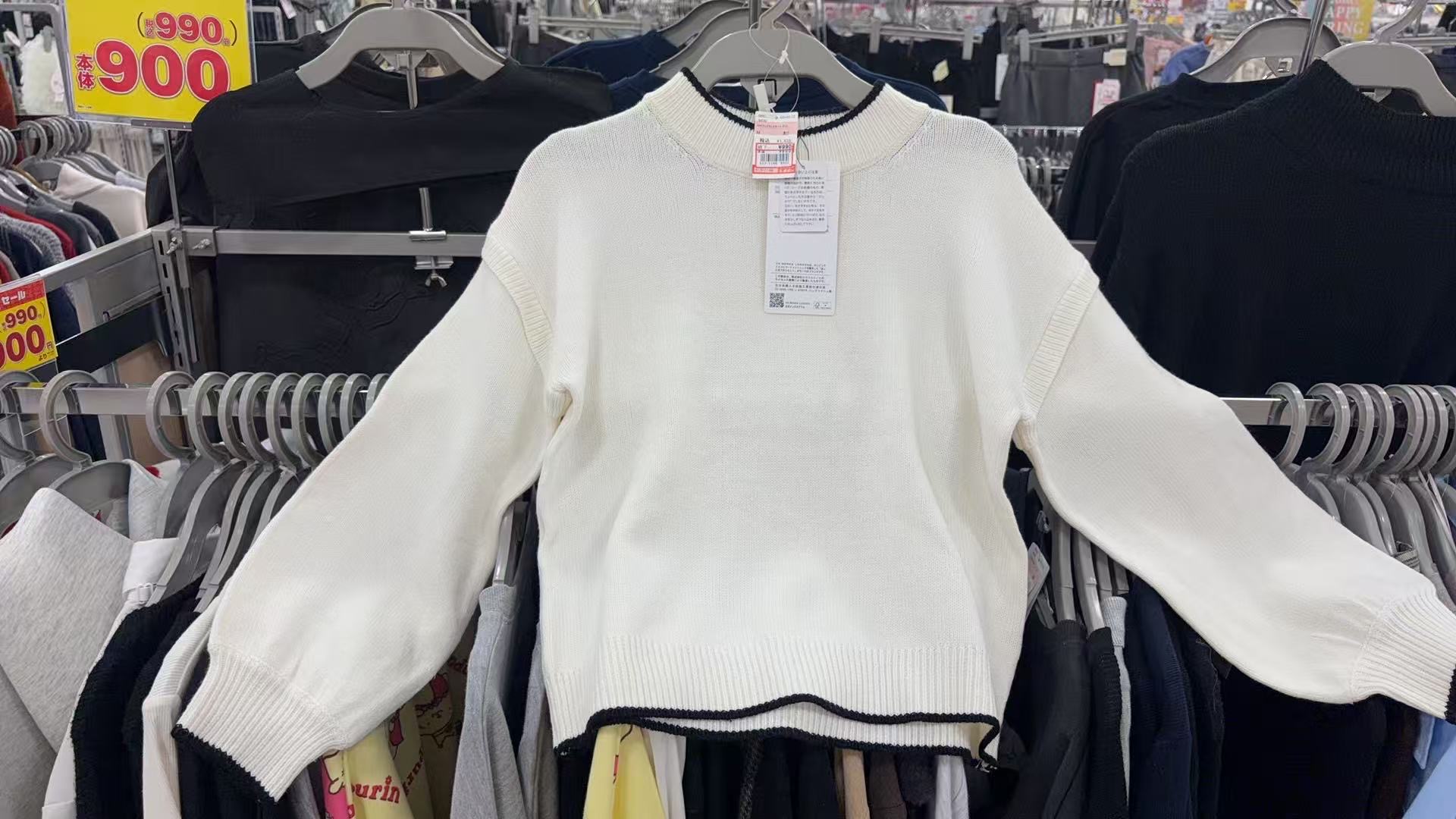 0306 白色针织衫 M