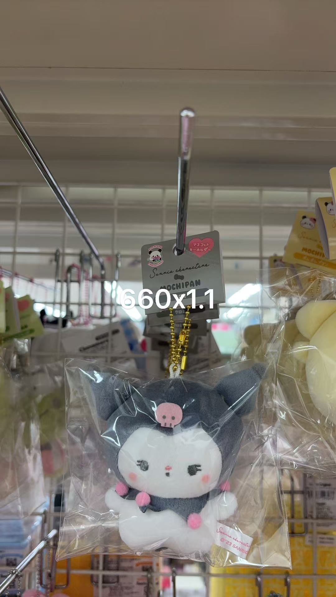 0306 三丽鸥 胖脸酷洛米 毛绒挂件