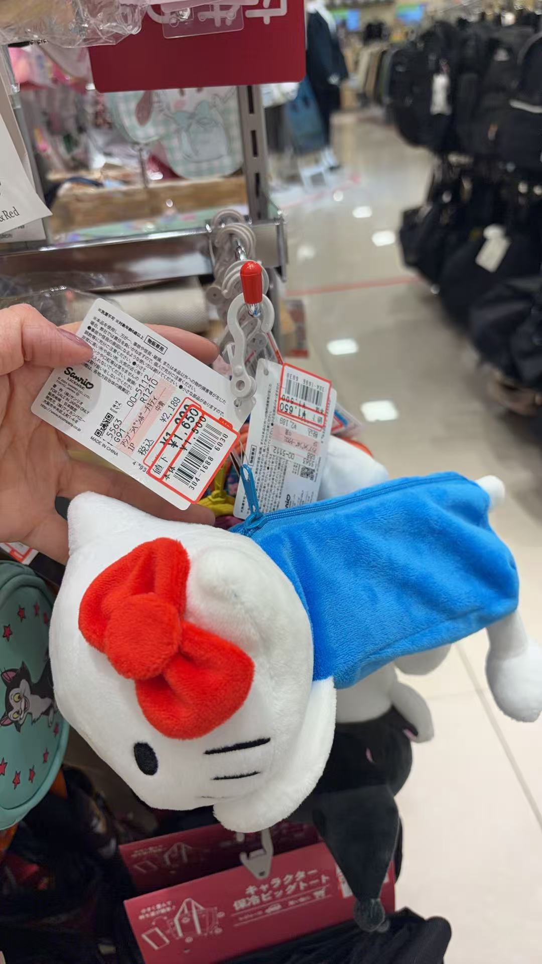 0306 三丽鸥 kt毛绒笔袋收纳袋