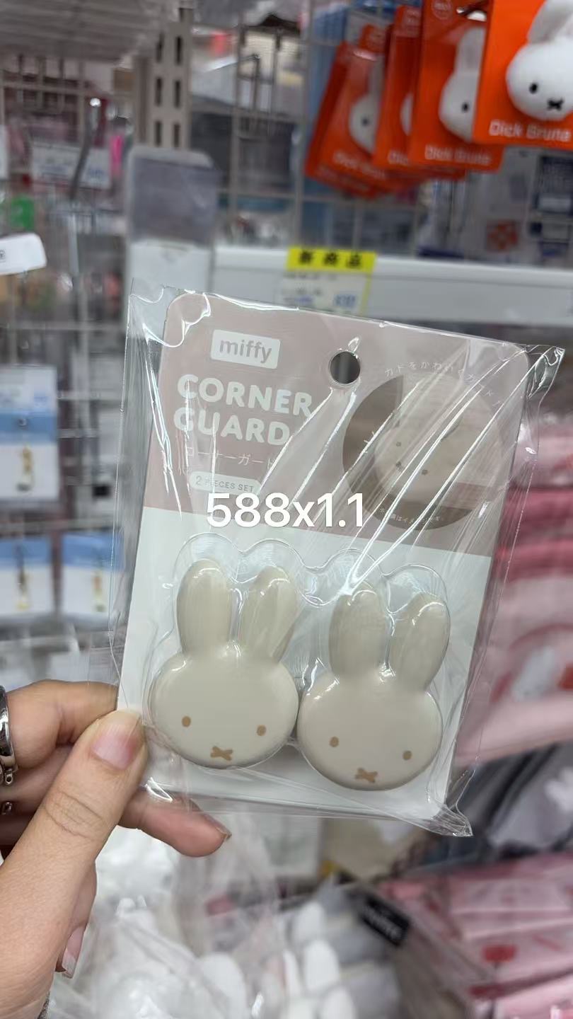 0306 折扣店 米菲防磕碰护角 