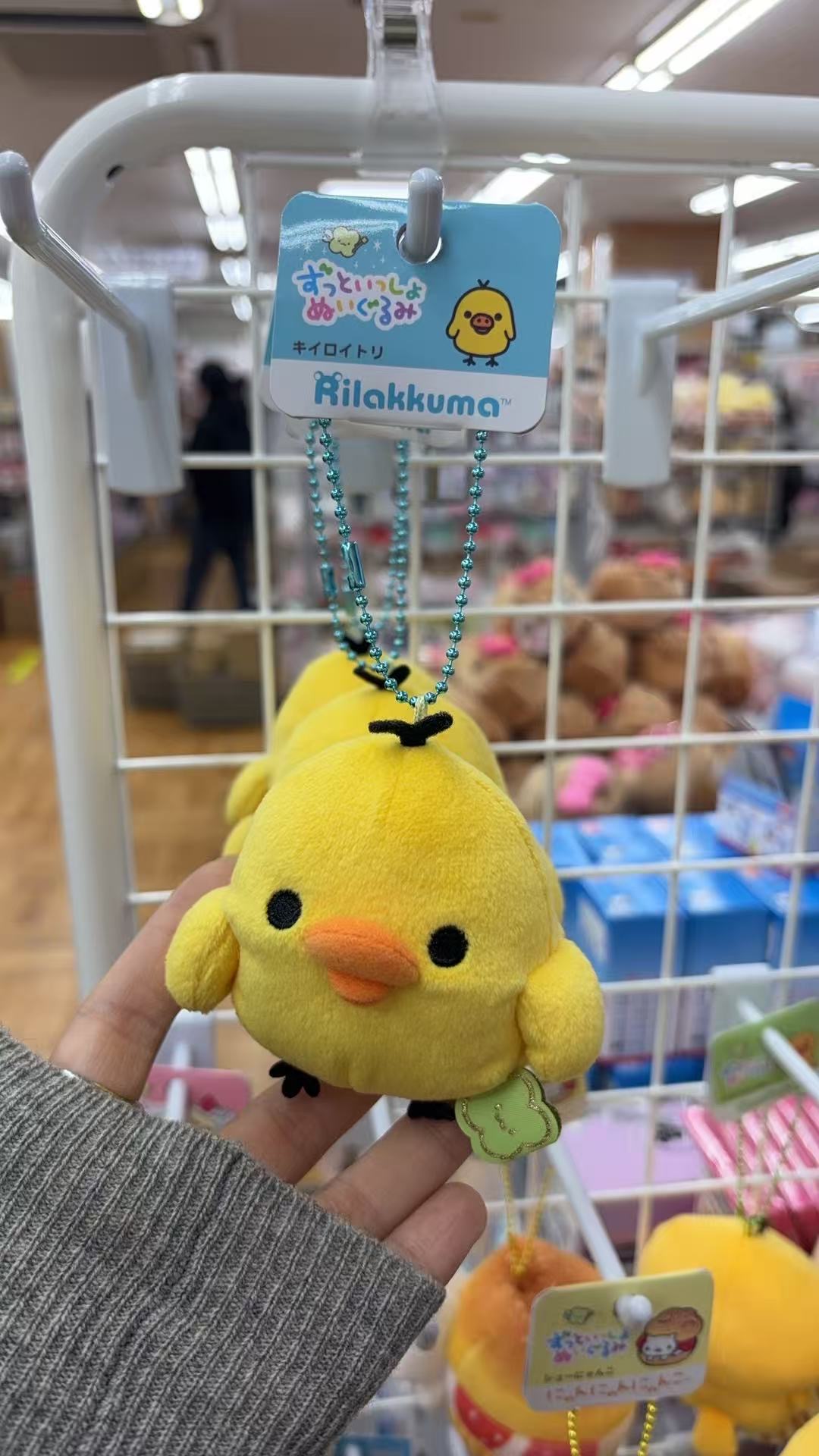 0306 折扣店 轻松熊小鸡挂件 